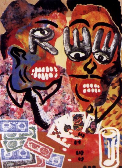 partie_de_cartes_avec_argent__herve_di_rosa_1996.JPG (63674 octets)